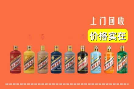 杭锦后旗烟酒回收