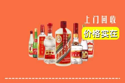 杭锦后旗回收烟酒