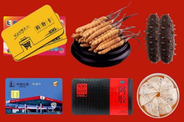 杭锦后旗回收礼品