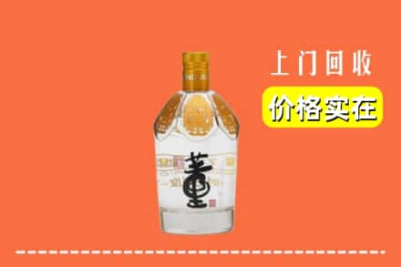 杭锦后旗回收董酒