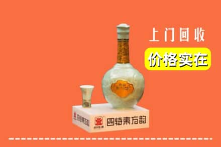 杭锦后旗回收四特酒