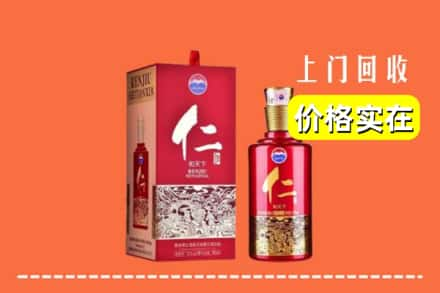 杭锦后旗回收仁酒