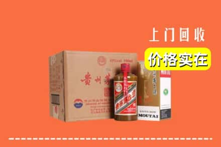 杭锦后旗回收精品茅台酒