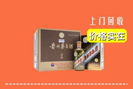 杭锦后旗回收彩釉茅台酒