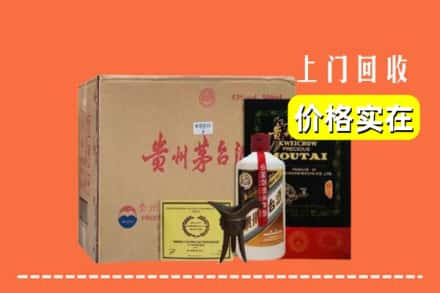 杭锦后旗回收陈酿茅台酒